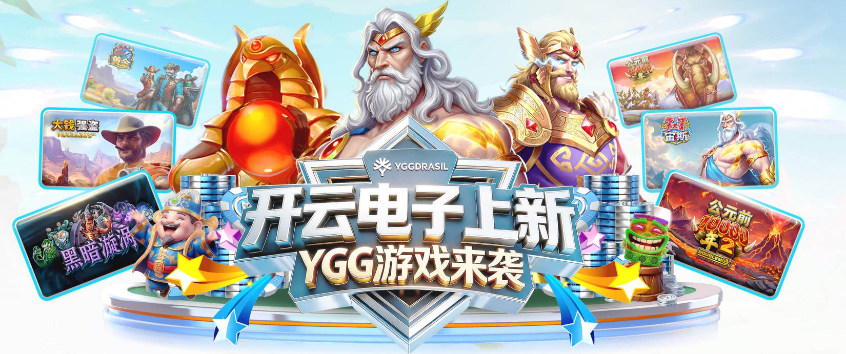 9年了！亚冠首轮：中国3队全部获胜 申花缺兵少将2比1开门红